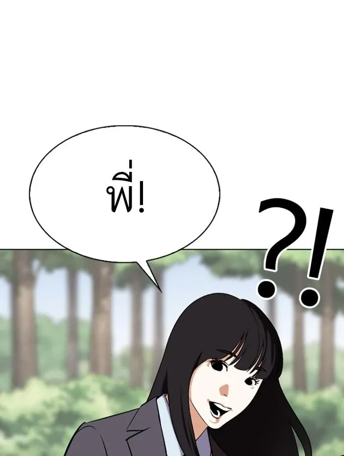 หน้า 116