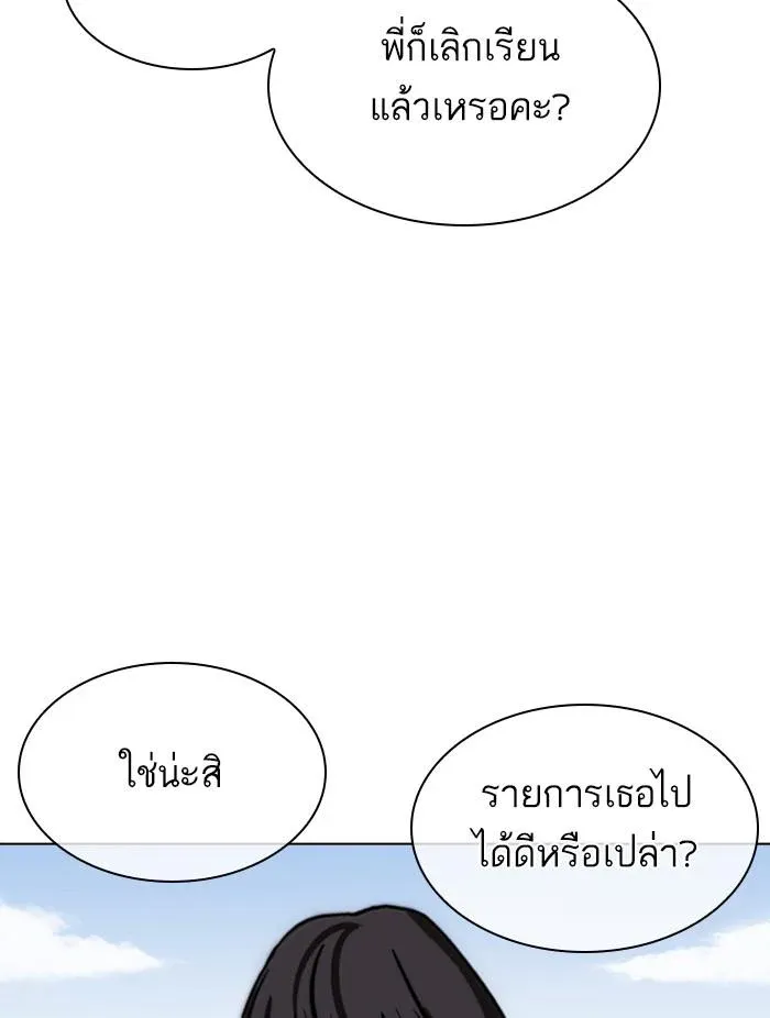 หน้า 119