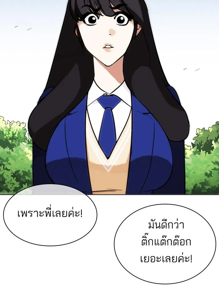 หน้า 120