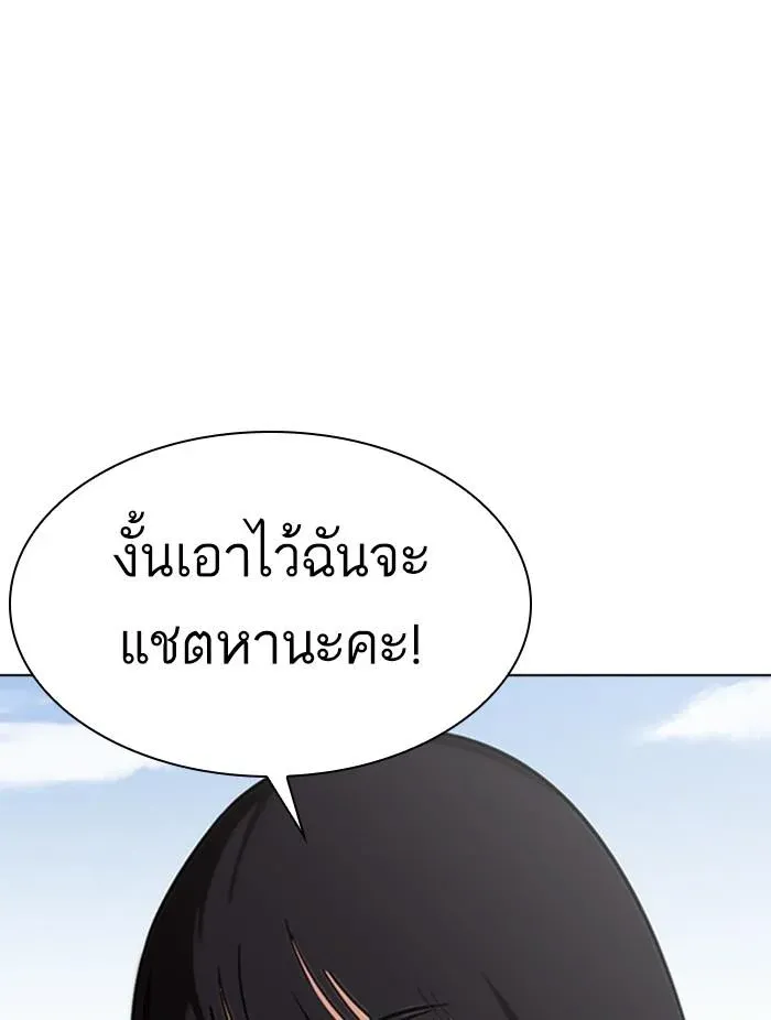 หน้า 121