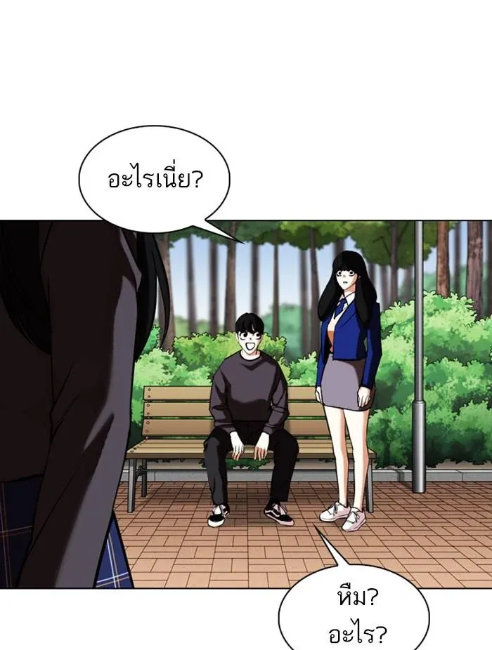หน้า 123