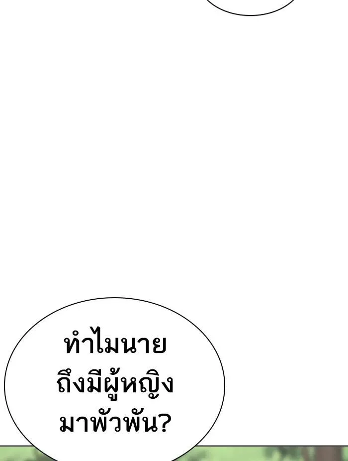 หน้า 124