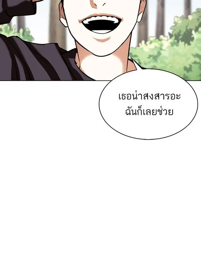 หน้า 127