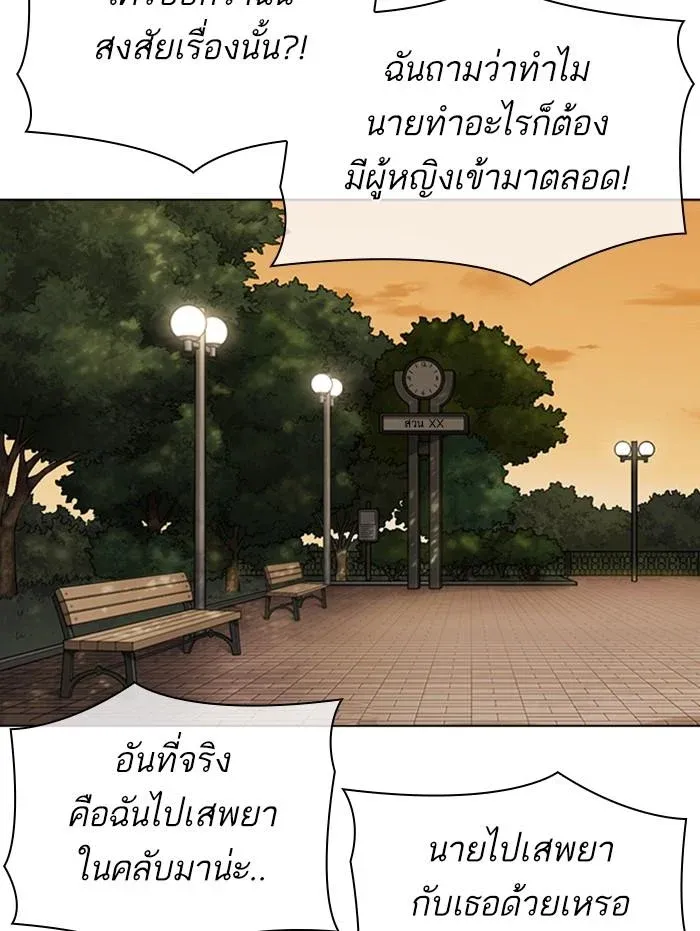 หน้า 130