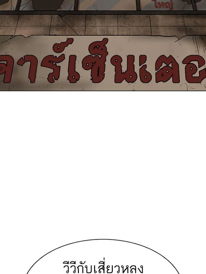 หน้า 133