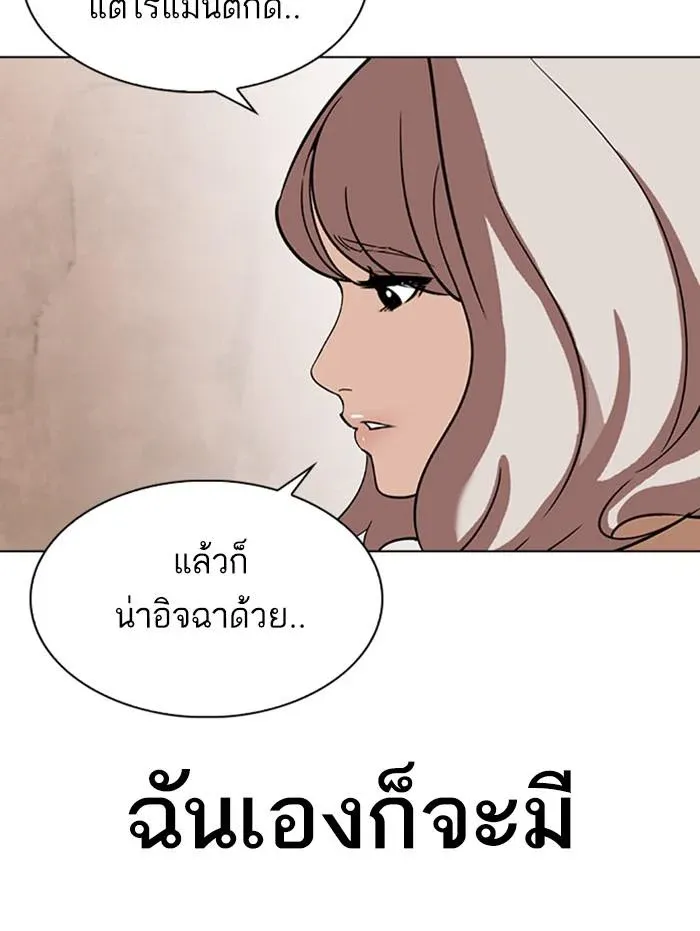 หน้า 137