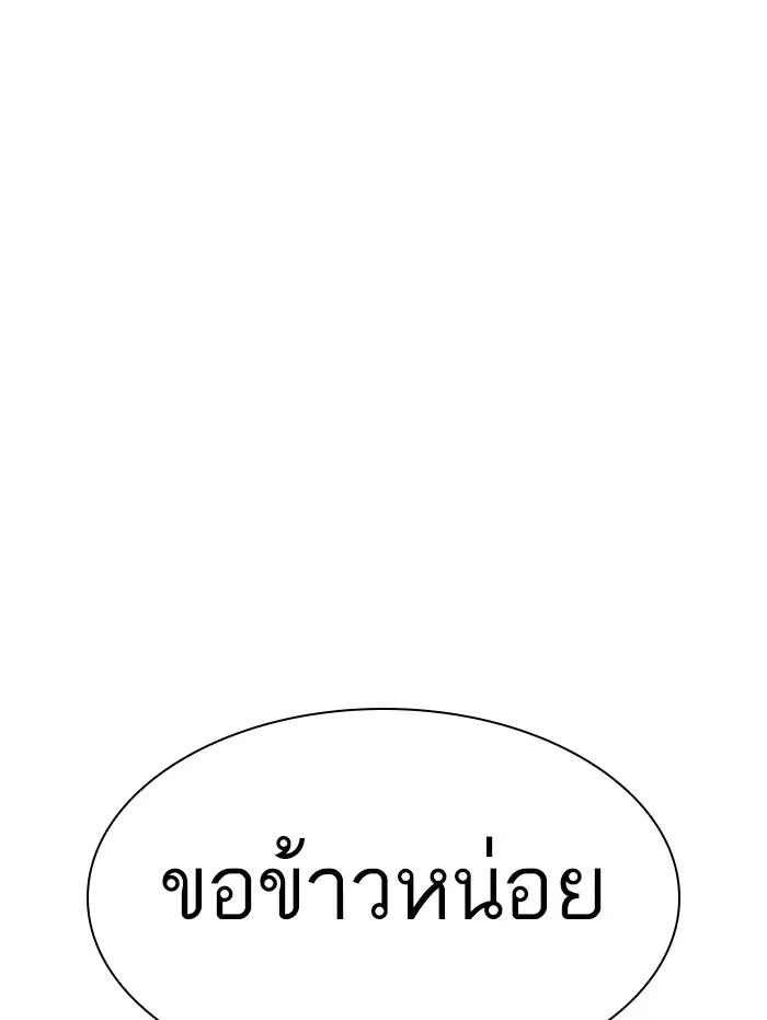 หน้า 138