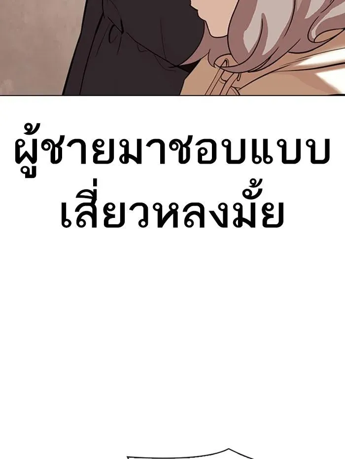 หน้า 140