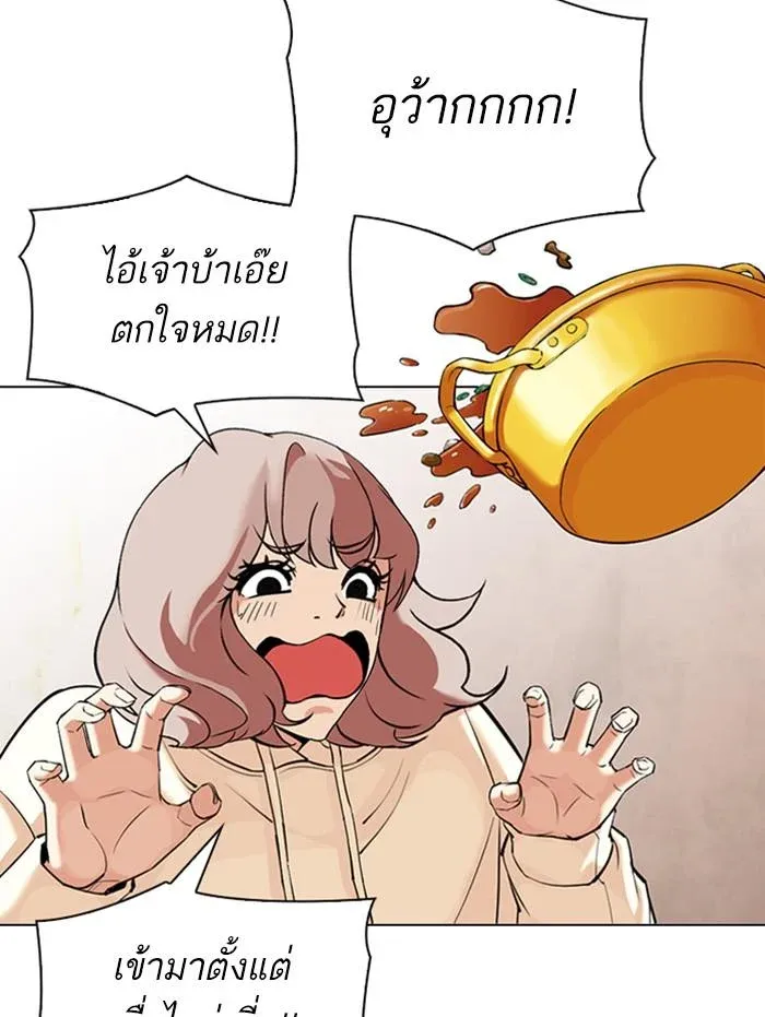หน้า 141