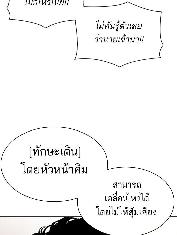 หน้า 142