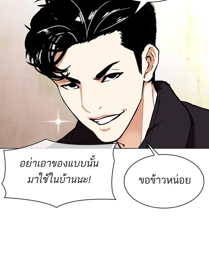 หน้า 143