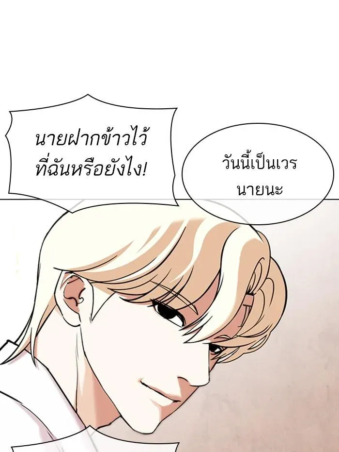 หน้า 144