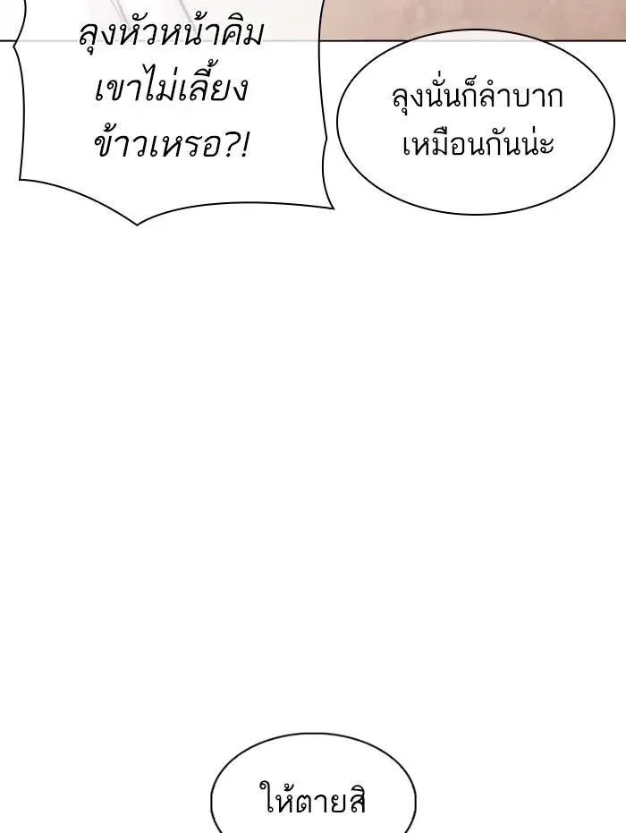 หน้า 145