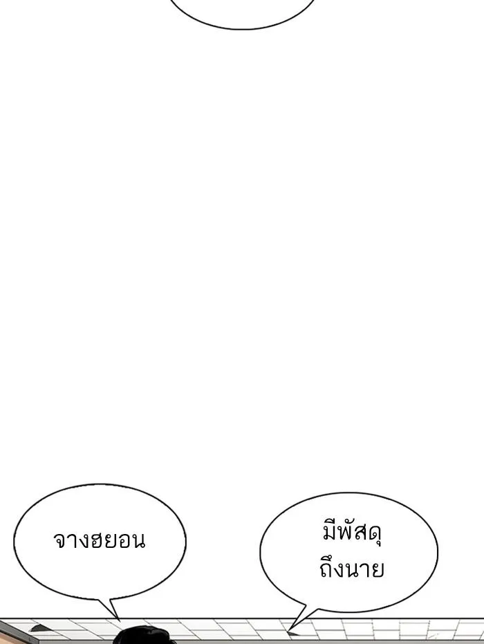 หน้า 146