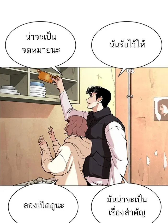 หน้า 148