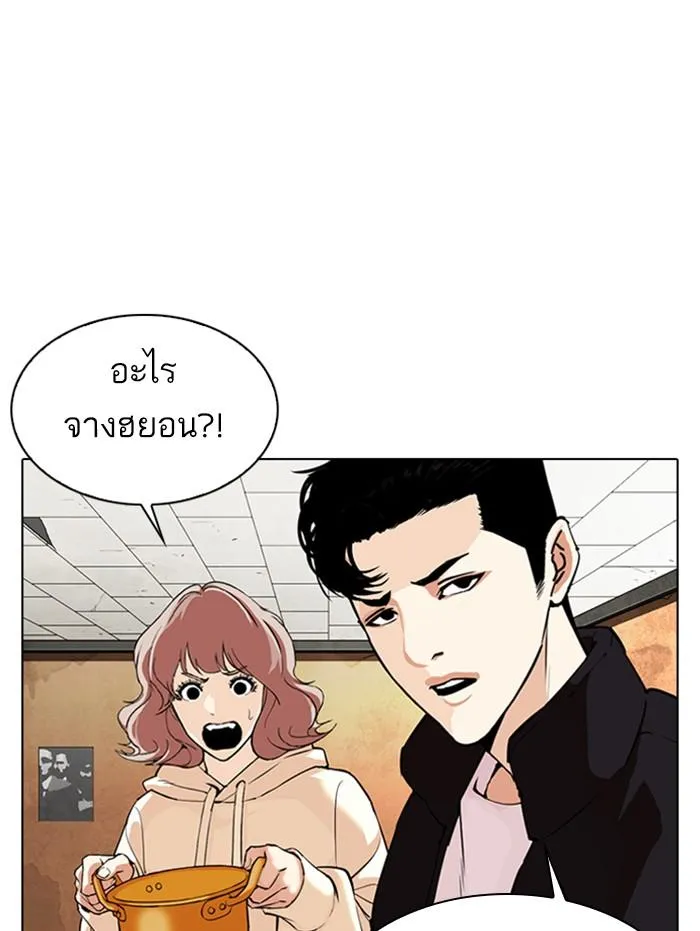 หน้า 153