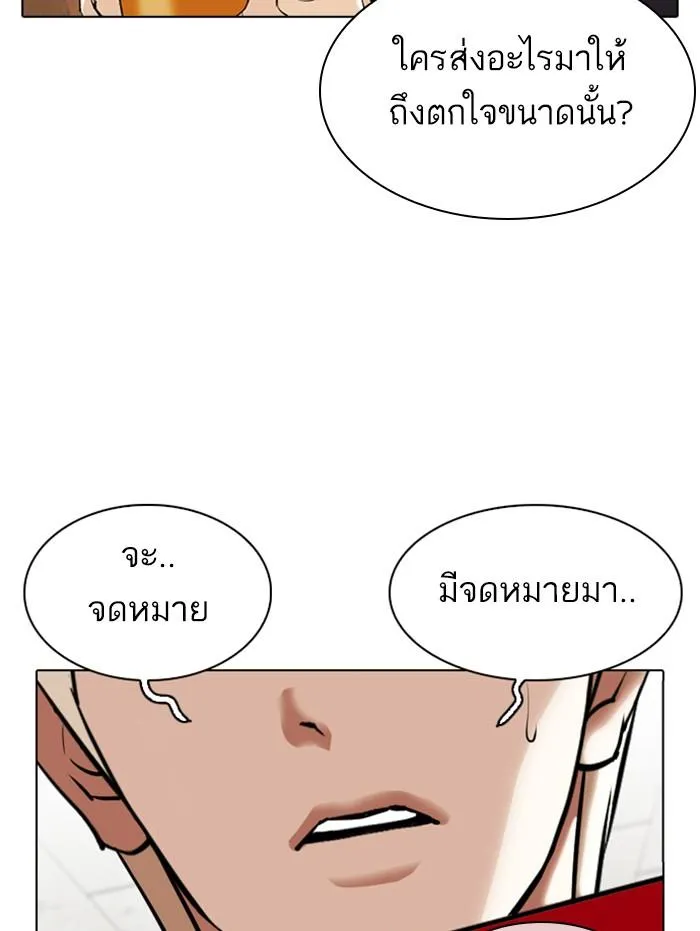 หน้า 154