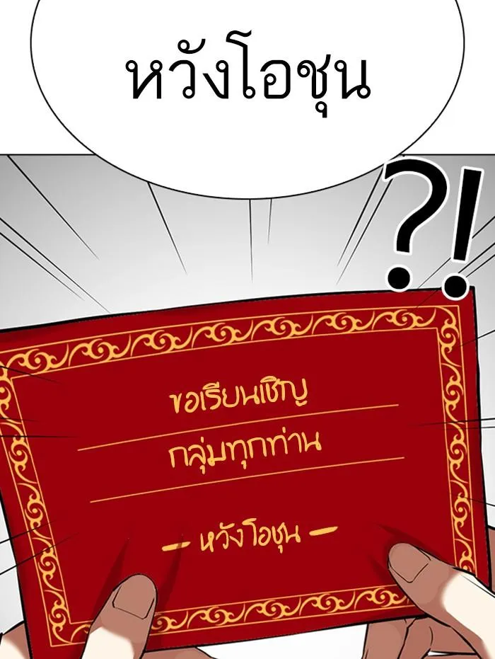 หน้า 156