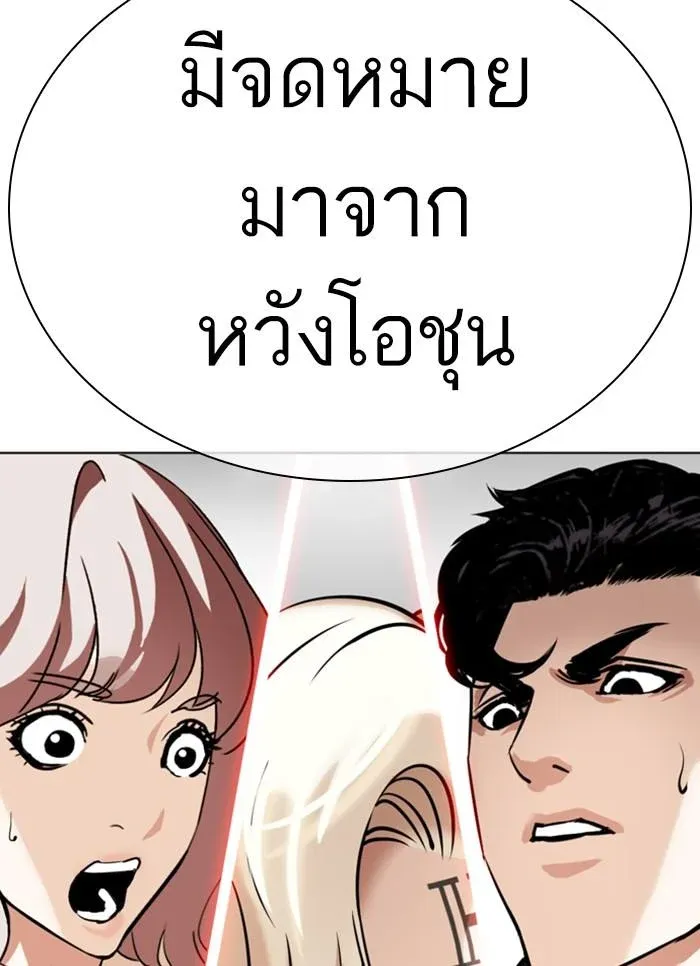 หน้า 160