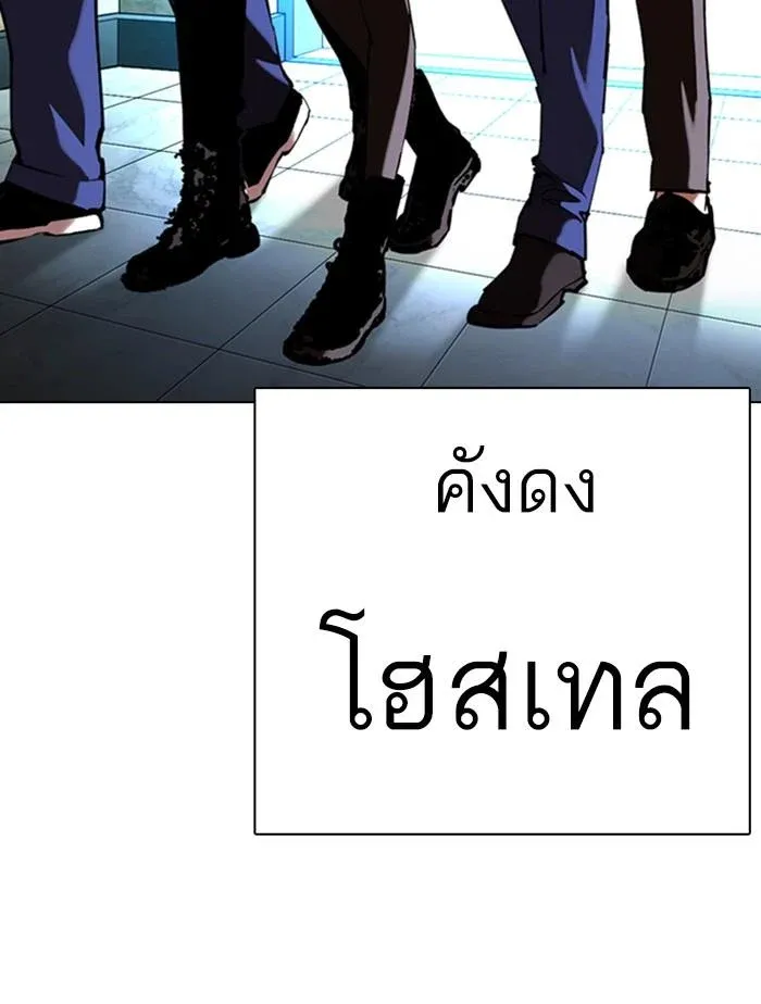 หน้า 50