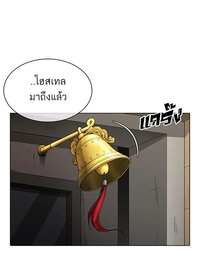 หน้า 72