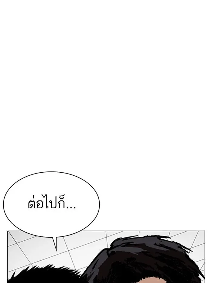 หน้า 73