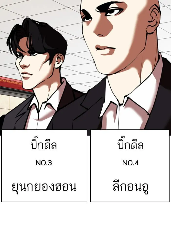 หน้า 80