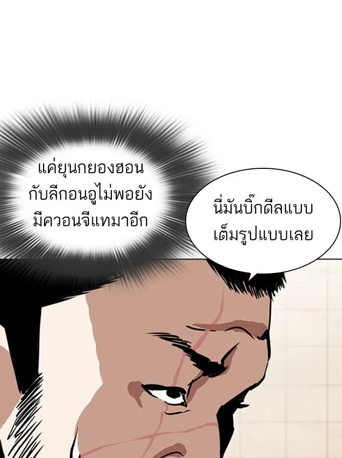 หน้า 83