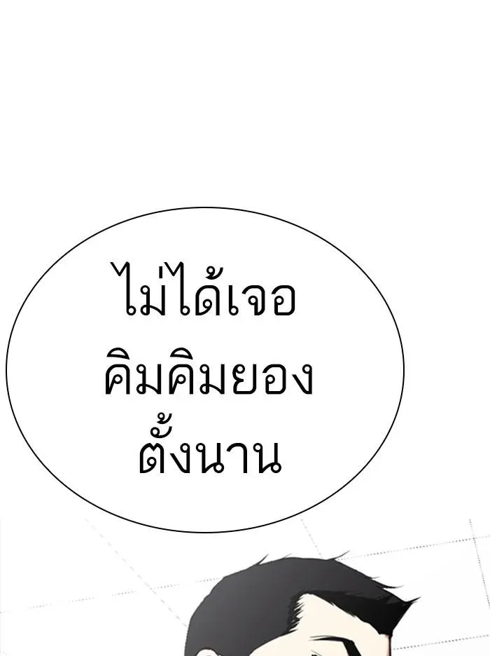 หน้า 85