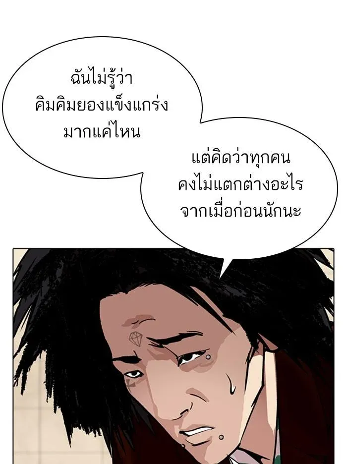 หน้า 91