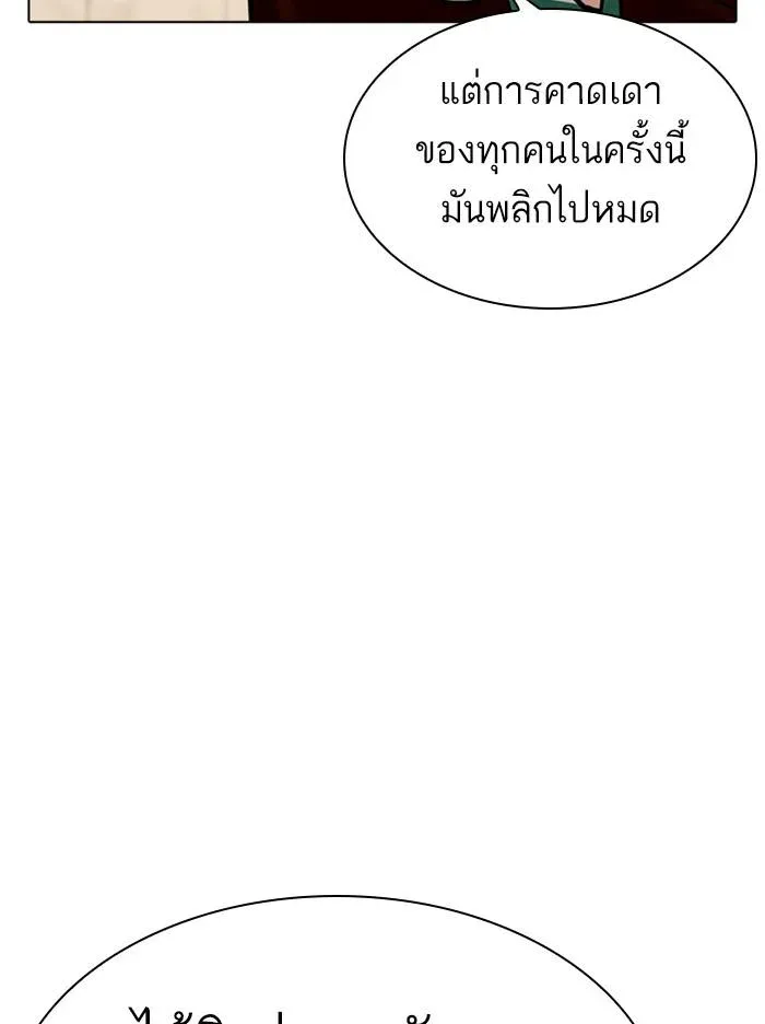 หน้า 92