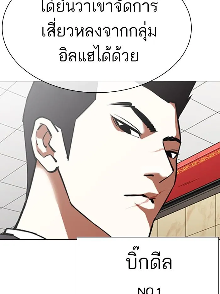 หน้า 93
