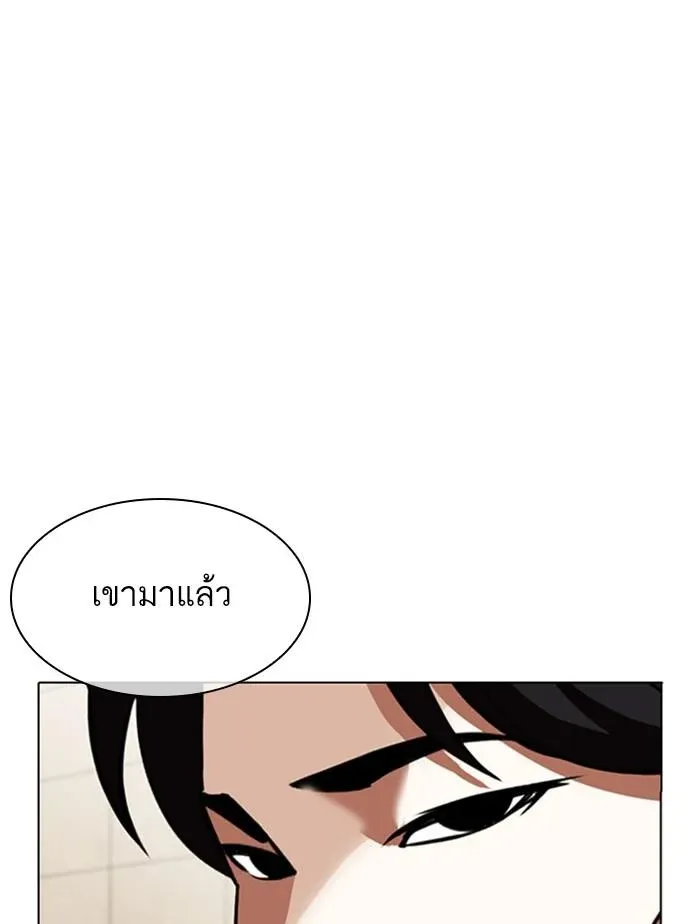 หน้า 97