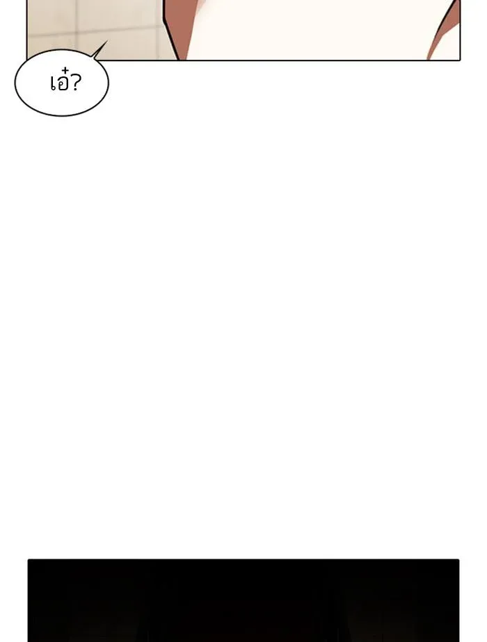 หน้า 98