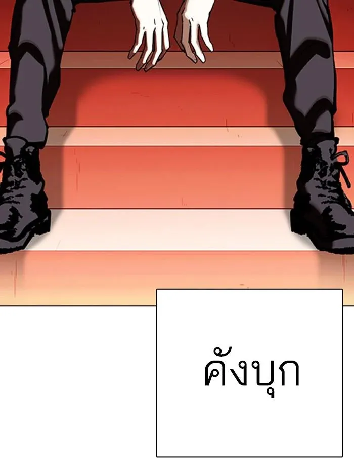 หน้า 101
