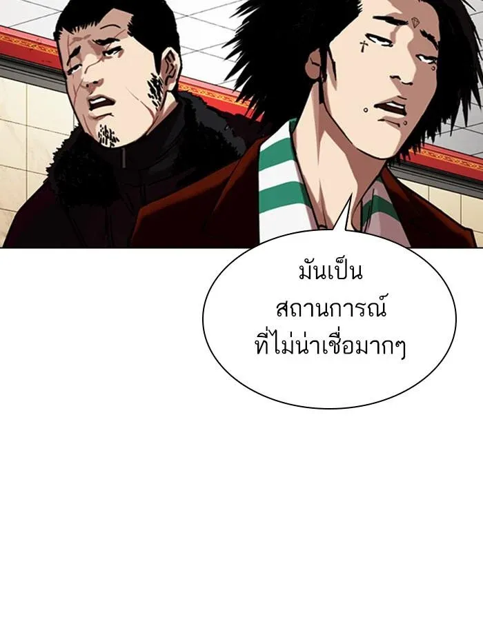 หน้า 105