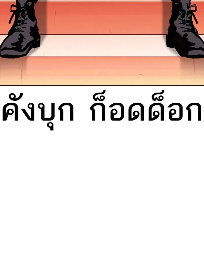 หน้า 112
