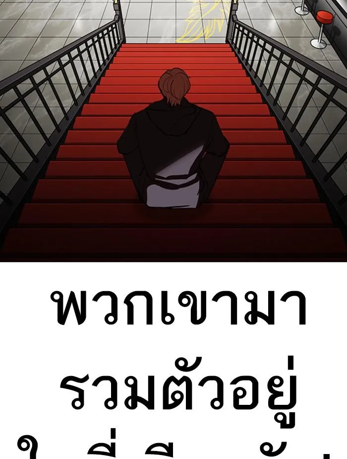 หน้า 114