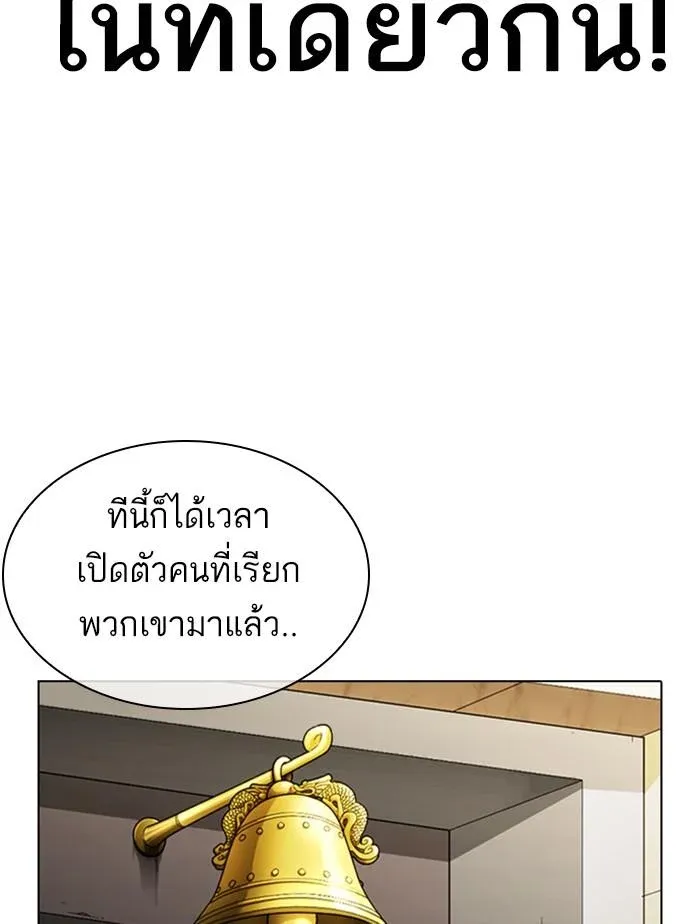 หน้า 115