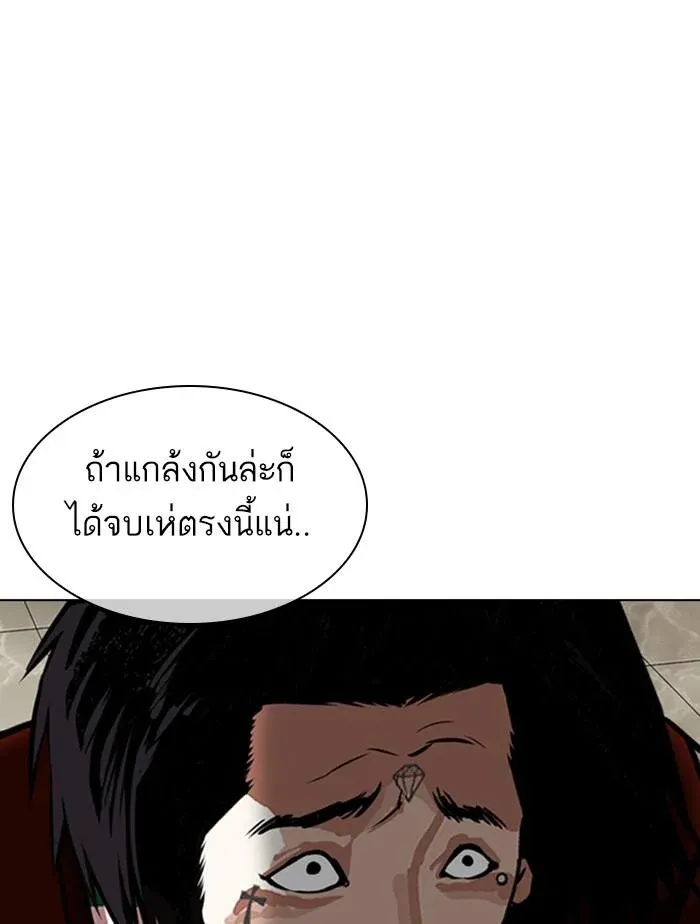 หน้า 120