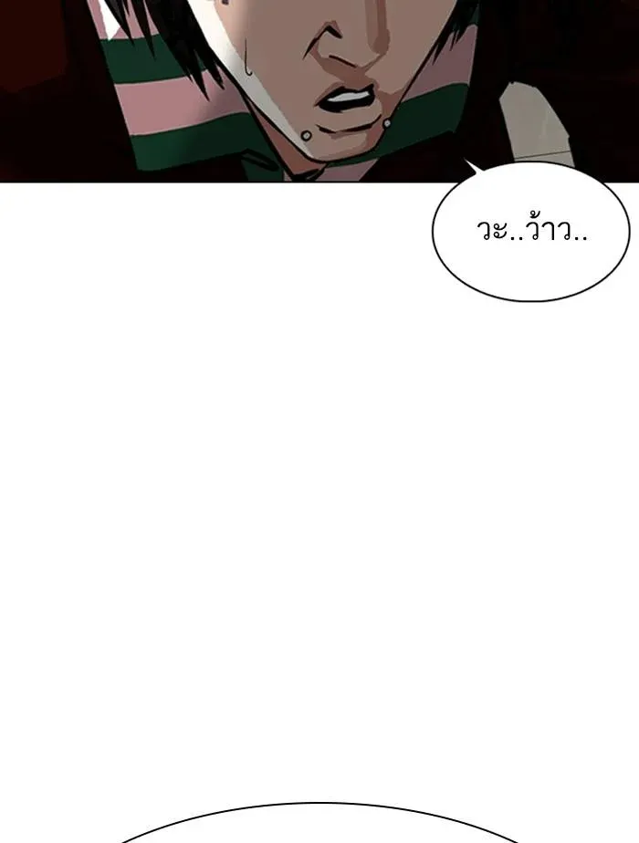 หน้า 121