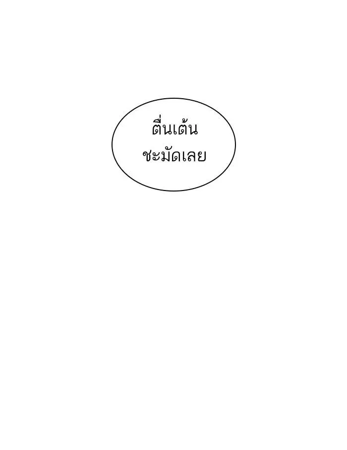 หน้า 130