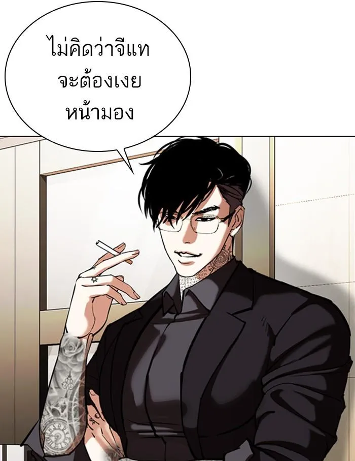 หน้า 131