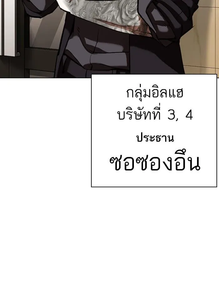 หน้า 132
