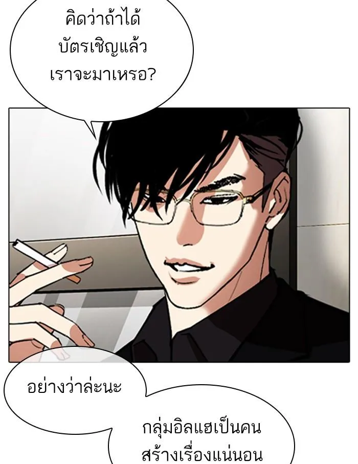 หน้า 135