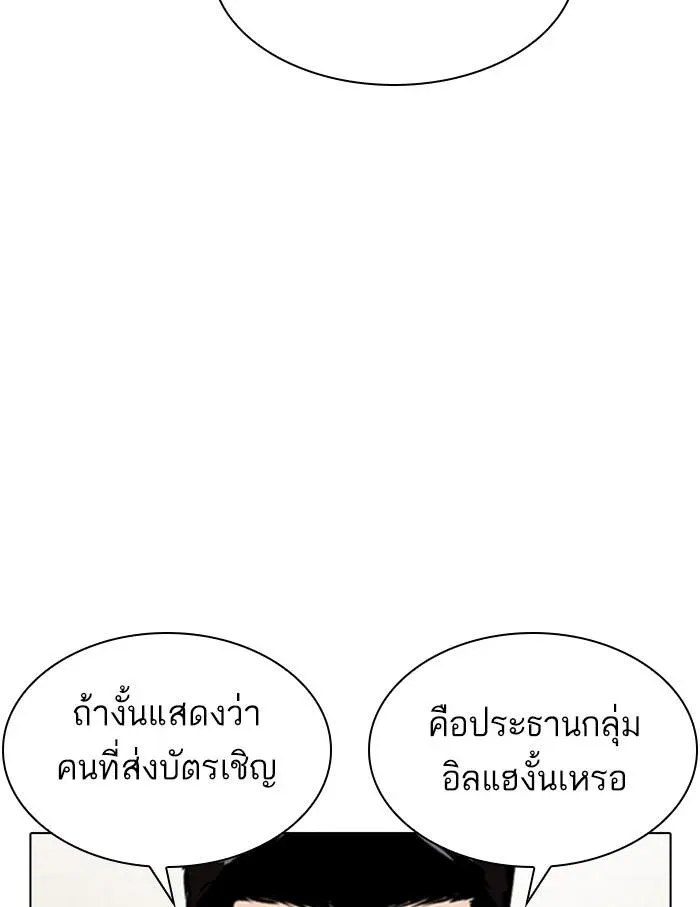 หน้า 136