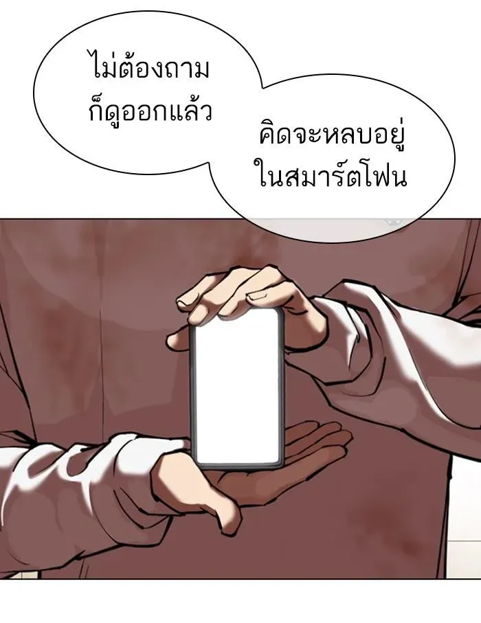 หน้า 138