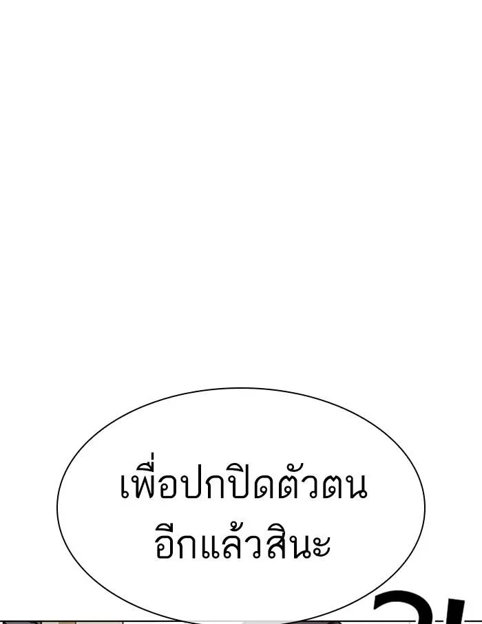 หน้า 139