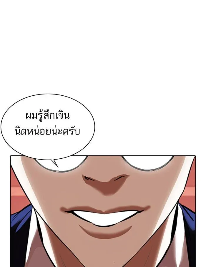 หน้า 144