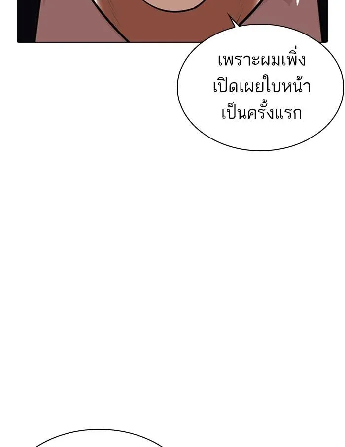 หน้า 145